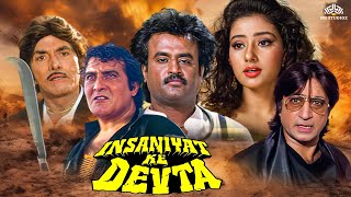 Rajinikanth Action Blockbuster Movie  Insaaniyat Ke Devta Full Movie  Raj Kumar Vinod Khanna [upl. by Tterab455]