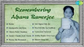 Remembering Alpana Banerjee  Bengali Song Audio Jukebox  Alpana Banerjee Songs [upl. by Konrad]