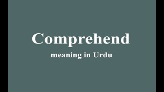 Comprehend meaning in Urdu [upl. by Pollak]