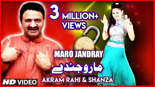 Akram Rahi  Maro Jandray Official Music Video [upl. by Pogue329]