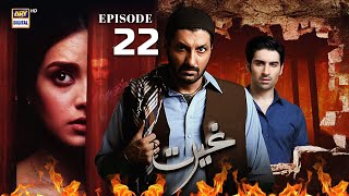 Ghairat Episode 22  Muneeb Butt  Iqra Aziz  Syed Jibran  ARY Digital [upl. by Artair]