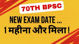 70th BPSC  New Exam Date  1 Month Aur Mila  Exam Date Extended [upl. by Lindeberg389]