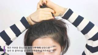 korean hairstyle How to natural Bun hairstyle  셀프헤어 내추럴하게 당고머리 하는법 [upl. by Riancho]