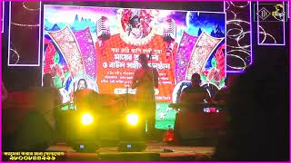 পরিক্ষিৎ বালা নাইট  9800844996  All Song  All In One  Stage Show  dj bapi  baulsongsshortss [upl. by Eadahs711]