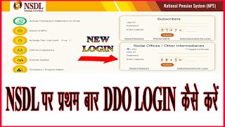 HOW TO DDO LOGIN ON NSDL PORTAL FIRST TIME [upl. by Dinsmore135]