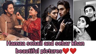 Hamza sohail and sehar khan beautiful pictures  hamza sohail  sehar khan [upl. by Aisatsanna711]