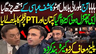 Aj Kashif Abasi Ny Bilawal Bhutto Ki Khob Class Lga Di  Imran Khan PTI Ka Badla Ly Liya [upl. by Sulohcin77]