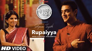 Rupaiya Song Aamir Khan  Satyamev Jayate [upl. by Eelnayr591]