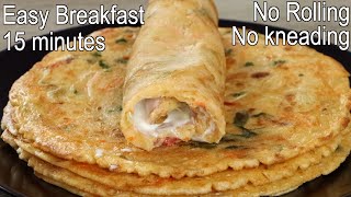 15 minutes Breakfast Recipe  Easy breakfast Idea [upl. by Hollinger]