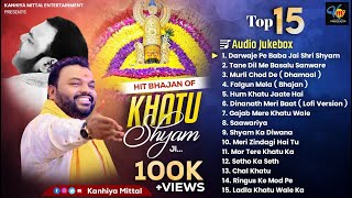 Kanhiya Mittal Top 15 Non Stop Khatu Shyam Bhajan  Audio Jukebox  खाटू श्याम जी के सबसे हिट भजन [upl. by Ihsakat]