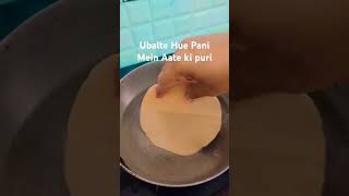 Ubalte Hue Pani Mein Aate ki puri [upl. by Htebilil]