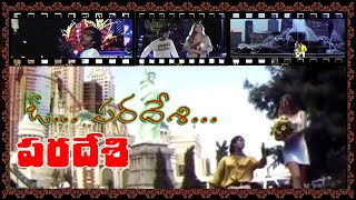 paradesi 1998 II Ohh Paradesi II K Raghavendra Rao II M M Keeravani II Romiyonatyamcheste [upl. by Gnok]