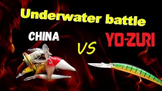 China fishing lures vs YO ZURI Underwater filmingPike lures test [upl. by Akkahs279]