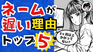 【完全解説】プロが週刊連載という高速で漫画を描ける理由 [upl. by Sidon]