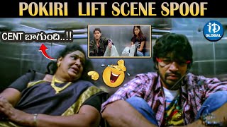 Allari Naresh Ultimate Comedy Scene  Aha Naa Pellanta Movie  Allari Naresh Ritu Barmecha  iDream [upl. by Adiaroz]