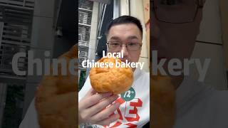 Local bakery store in China chinesefood foodie hongkongfoodie [upl. by Yrocej896]