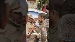 Dekhiae doston Imtiaz Jalil Sahab ne police se kaise takraya [upl. by Francisco]