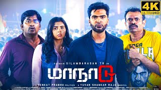 Maanaadu Full Movie in Tamil  STR  SJ Suryah  Kalyani  Venkat Prabhu  Yuvan  Maanaadu Review [upl. by Siuqram511]