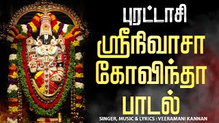 🔴LIVE SONGS  இந்த பாடல் ஒலிக்கும் இடத்தில் செல்வம் சேரும் திருமாலே கோவிந்தா Perumal Song [upl. by Briny]