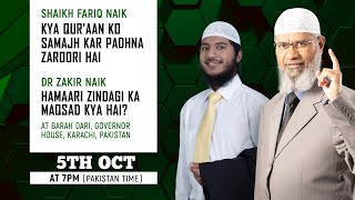 Public Talks in Urdu by Dr Zakir Naik amp Shaikh Fariq Zakir Naik [upl. by Darius]