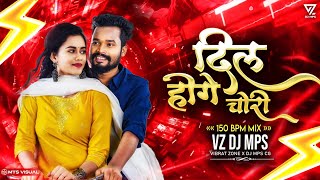 DIL HOGE CHORI 150 BPM CG DJ REMIX  AMLESH NAGESH NEW SONG  150 BPM CG REMIX VZ DJ MPS [upl. by Anazraf]