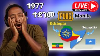 🔴LIVE  ethiopia vs somalia Pubg Room [upl. by Gabrila940]