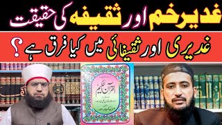 The reality of Ghadeer Khum and Thaqifa  Mufti Fazal hamdard exposed [upl. by Aihtak]