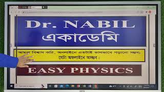 Easy Physics  HSC amp Admission  Vector MCQ Solution  MCQ Analysis PartD  Dr Nabil 34th BCS [upl. by Giustina851]