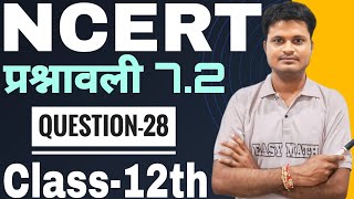 Samakalan  Class 12  Exercise 72  Q no28  Integration [upl. by Thad]