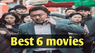 Don Lee top 6 movies [upl. by Blanc638]