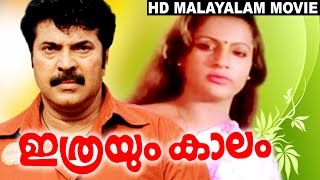 Pullikkaran Staraa Malayalam Movie  Tapp Tapp Song Video  Mammootty  M Jayachandran  Official [upl. by Aynnat]