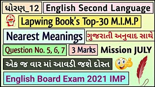 Std 12 English Imp Nearest Meaning  Lapwing Books All 30 Imp Nearest Meaning for 2021 Board Exam [upl. by Edgell]