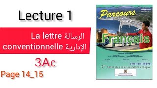 la lettre conventionnelle 3AC [upl. by Asli]