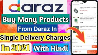 How to order 2 or more items in Daraz Shopping by Single Shipping Charges  Best App For Shopping [upl. by New362]