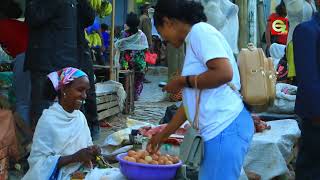 ድሮ መስቀል ኣብ ዓጋመmeskel celebration in agame [upl. by Idnahr710]