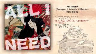 FULL ALBUM「 ALL I NEED 」 [upl. by Currie]