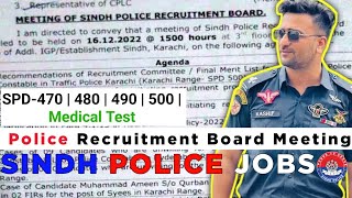 Sindh Police Recruitment Board Meeting  Sindh Police Jobs 2023 [upl. by Chrysler]