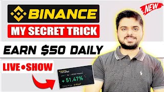 Earn 50 From Binance Secret Trick  Binance Trading Strategy For Beginner  Binance Earning Tricks [upl. by Ahsenet]