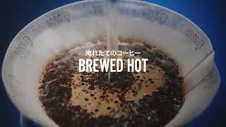 Suntory BOSS Coffee  Taste 15quot [upl. by Anattar]