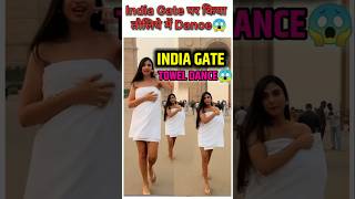 Girl Towel Dance 😱 Viral Video indiagate girldance reels indiagatedelhi sannati [upl. by Wons]