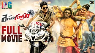 Race Gurram Telugu Full Movie  Allu Arjun  Shruti Haasan  Brahmanandam  Prakash Raj  Part 9 [upl. by Kaila]