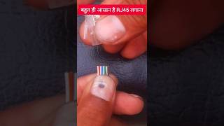 How to Crimp an RJ45 Plug  RJ45 Crimping Tutorial Shorts [upl. by Rialcnis]