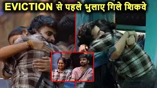 Bigg Boss OTT 3 Live Eviction Se Pehle Lovekesh Kataria Aur Vishal Ne Shivani Kumari Ko Kiya HUG [upl. by Raychel86]