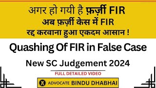 Quashing of FIR  New Supreme Court Guidelines 2024  Latest SC Judgement On 498a Sec 482 CrPC [upl. by Linet909]