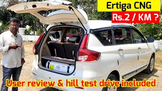 Maruti Ertiga CNG 2022  Rs2 KM  Mileage  Test Drive  User review  Birlas Parvai [upl. by Rebbecca874]