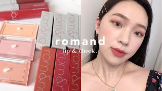 ENGRomand唇膏amp腮紅試色心得分享💞Romand Lipstick Velvet Tint Blush Swatch amp Review✨  heyitsmindy [upl. by Hahnert]