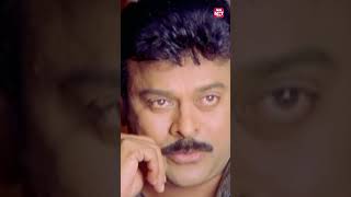 Mass Scene  Tagore  Chiranjeevi  Shriya Saran  Sun NXT Telugu [upl. by Odnamra]