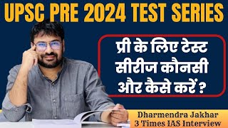 UPSC Pre 2024 के लिए कौनसी Test series अच्छी है और टेस्ट कैसे लगाएं  UPSC Pre 2024 test series [upl. by Mcclain116]