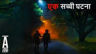 Aahat New Episode 1 September 2020  Aahat Top Horror Story [upl. by Kissiah]