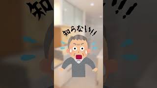 【かんりす】に賃貸管理を依頼すると『お部屋の価値UP！』 [upl. by Iram]